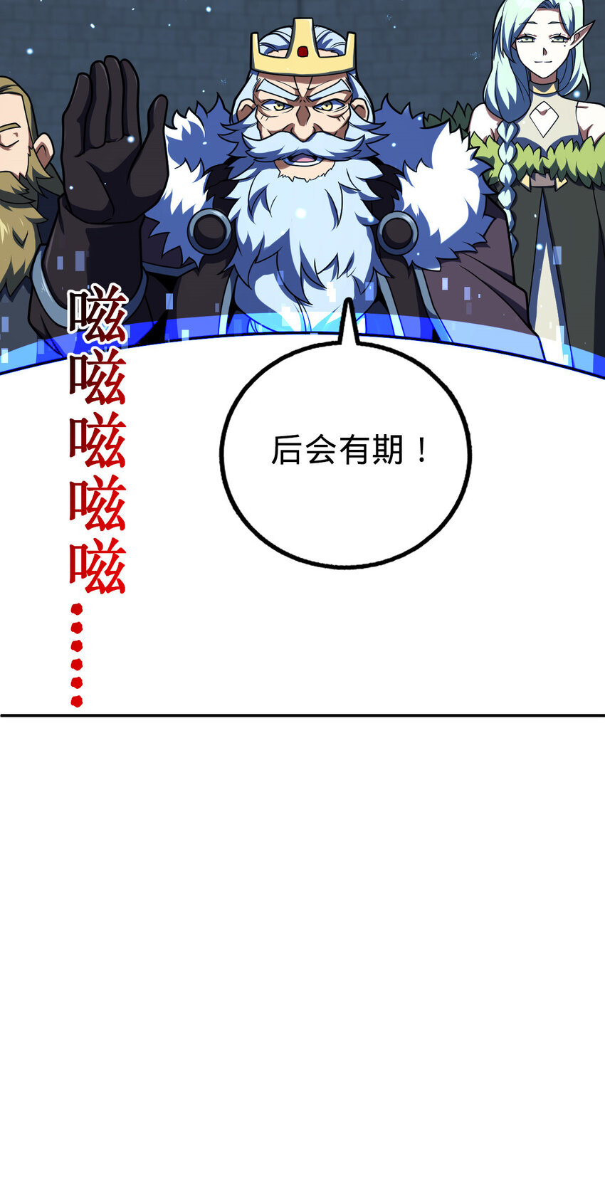 72 72(1/2)-第84话