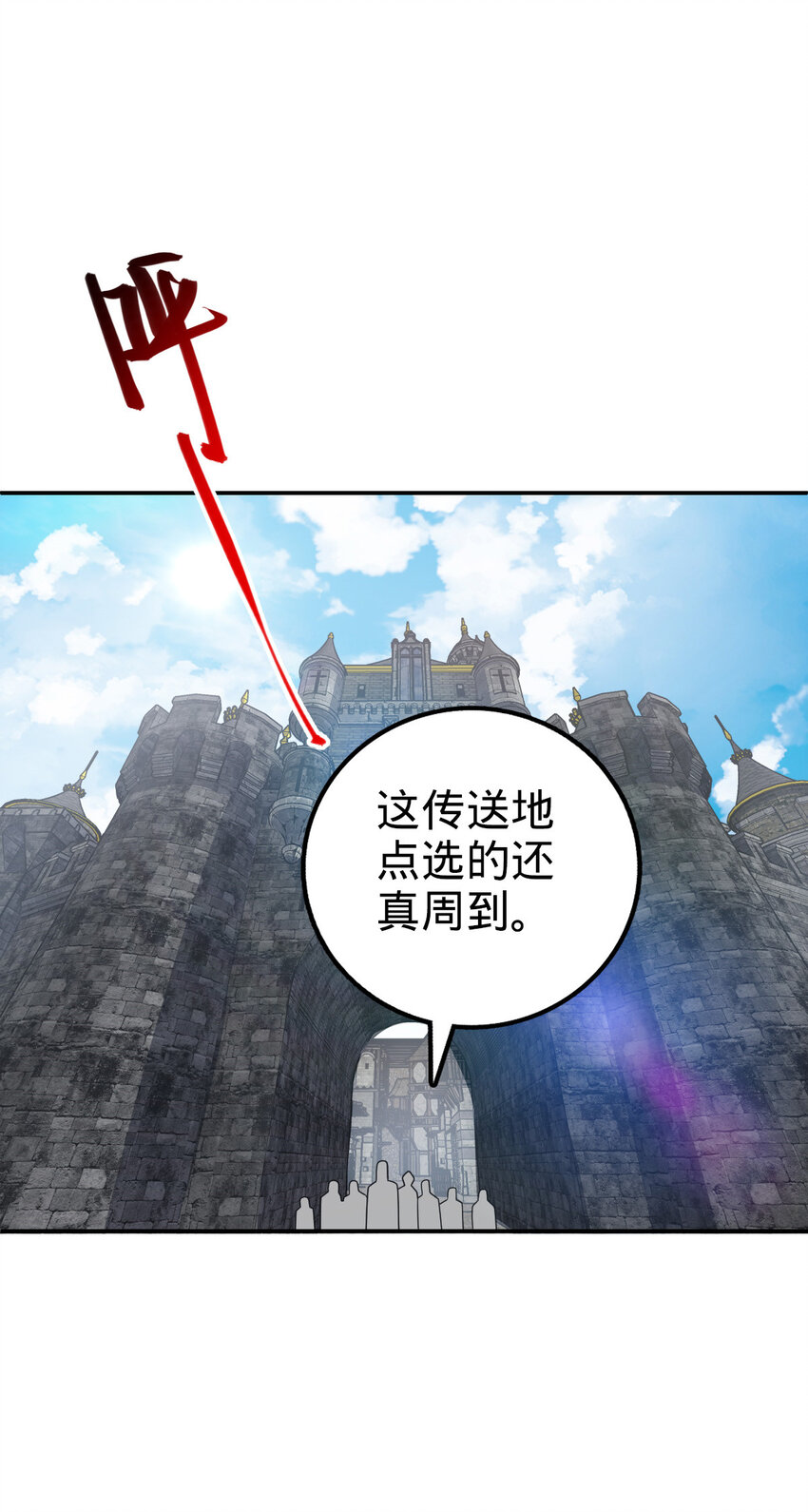 72 72(1/2)-第84话