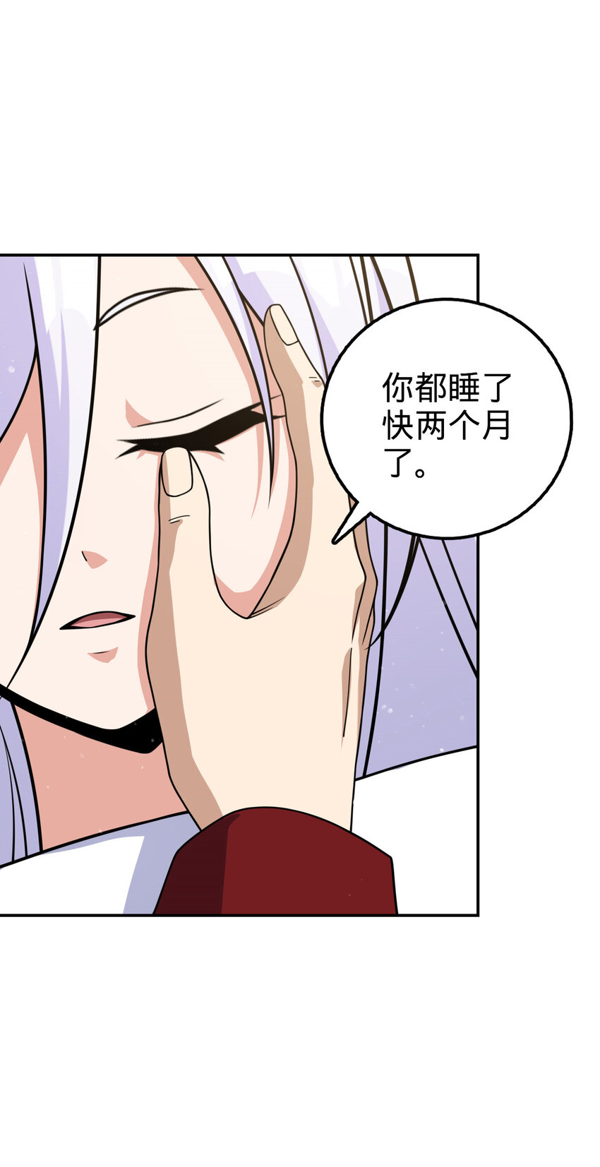 72 72(1/2)-第84话
