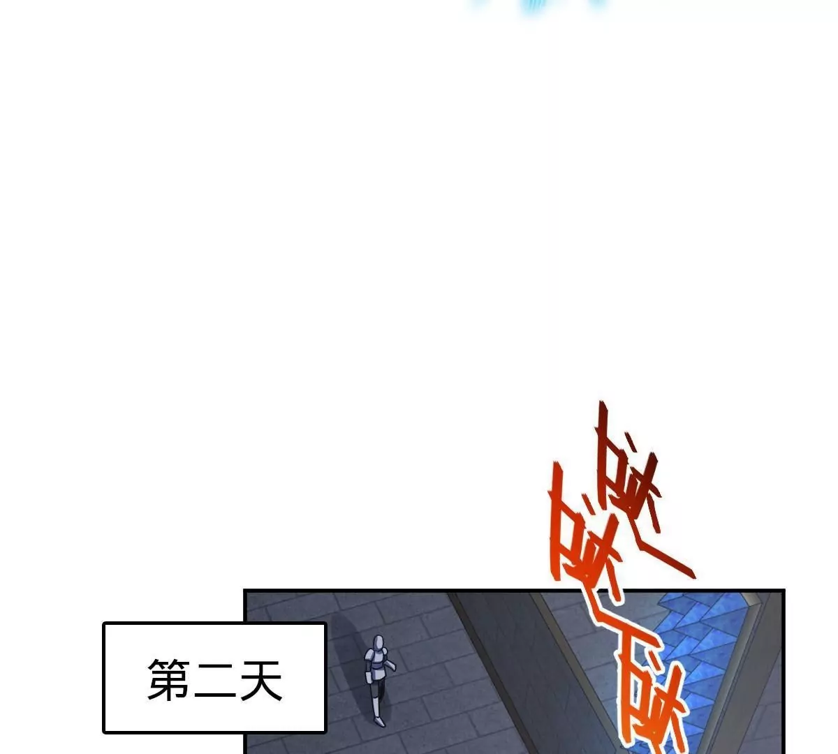72(1/4)-第74话