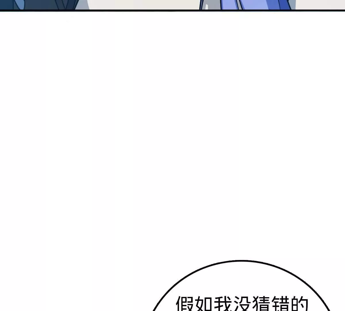 72(1/4)-第74话