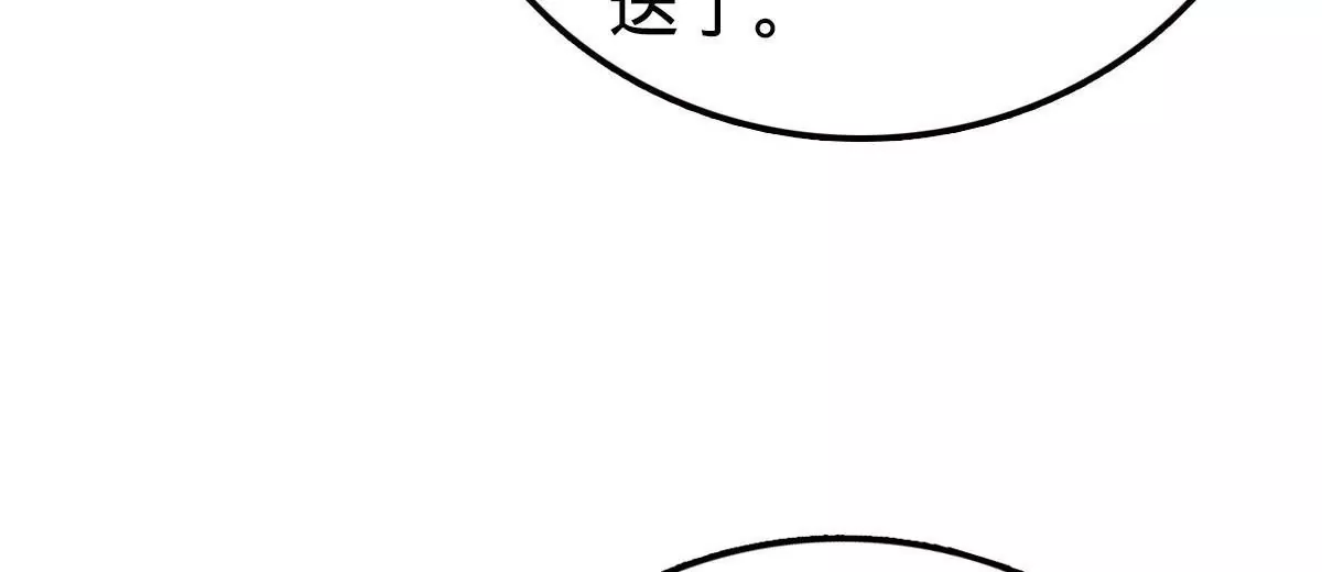 72(1/4)-第74话