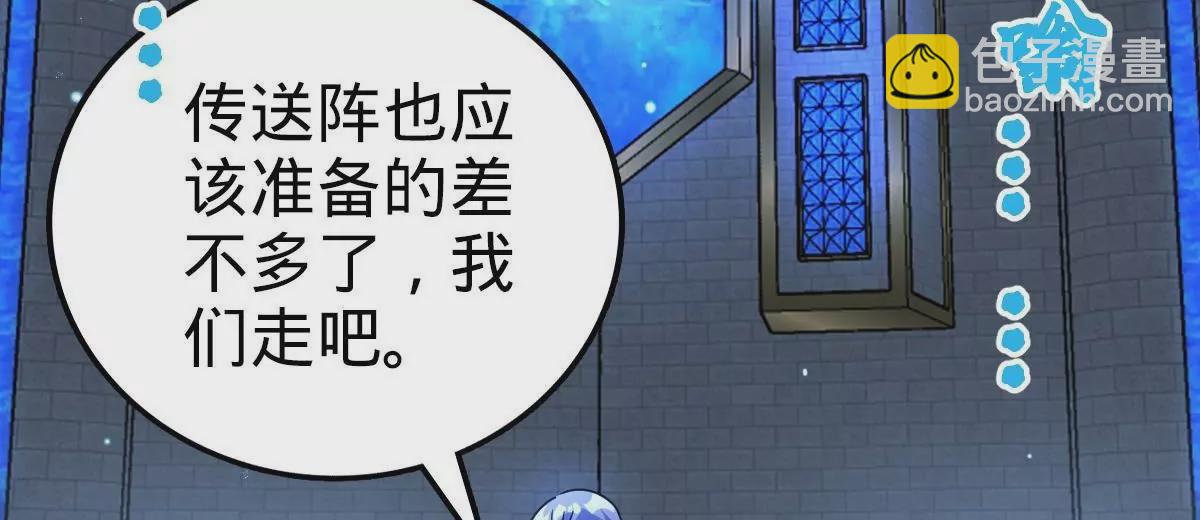 72(1/4)-第74话