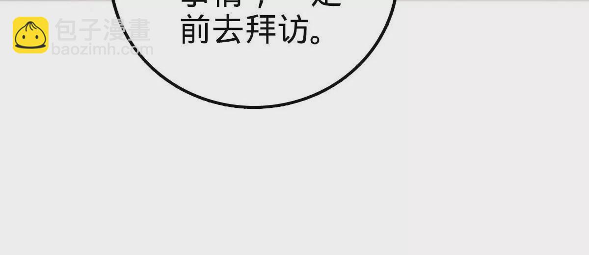 72(1/4)-第74话