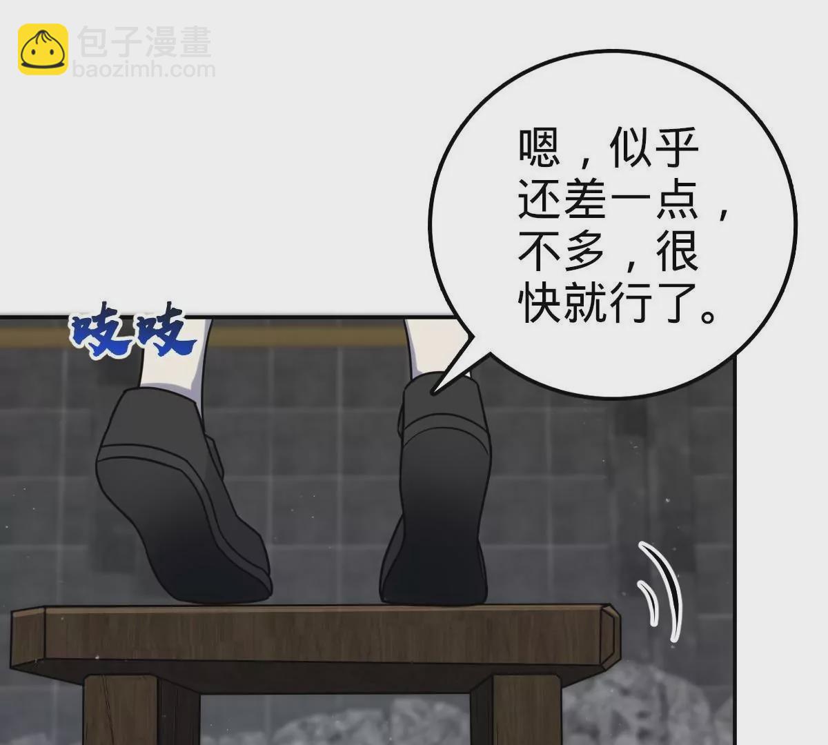 72(1/4)-第74话
