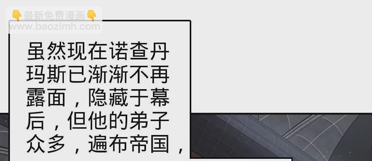 74(1/4)-第76话