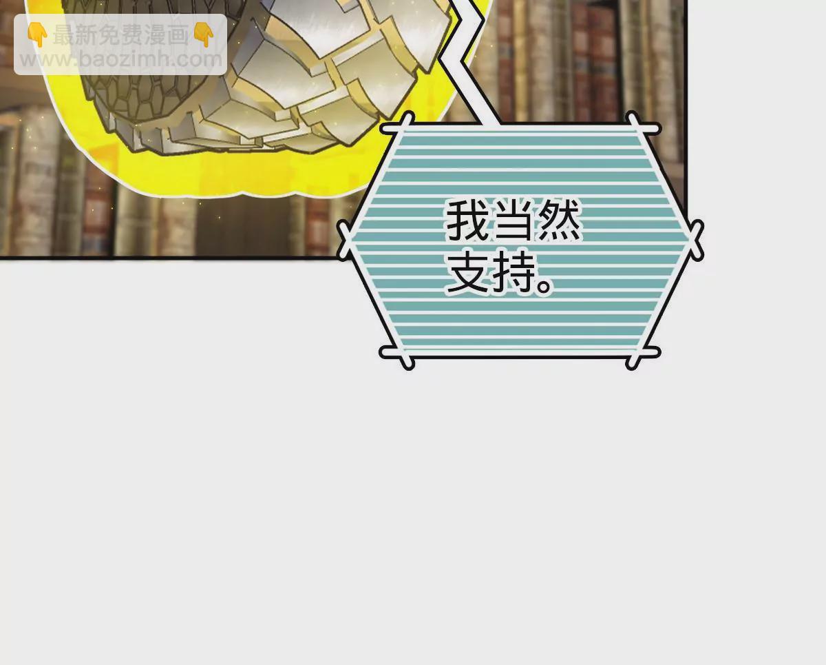 74(1/4)-第76话
