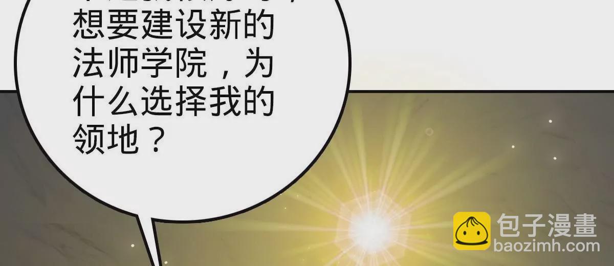 74(1/4)-第76话