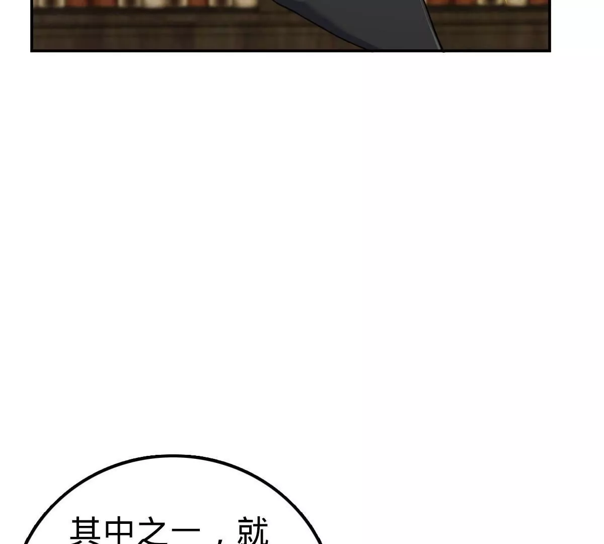 74(1/4)-第76话