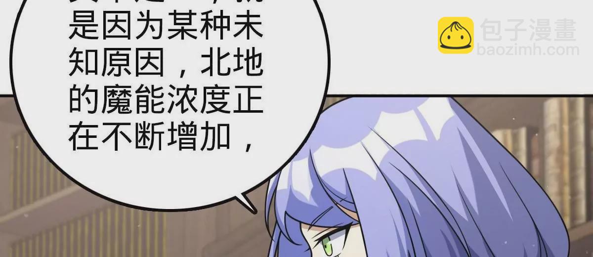 74(1/4)-第76话