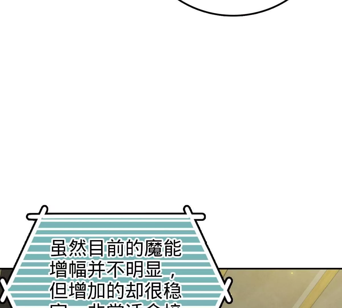 74(1/4)-第76话