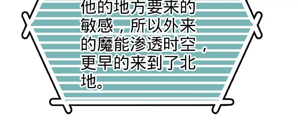 74(1/4)-第76话