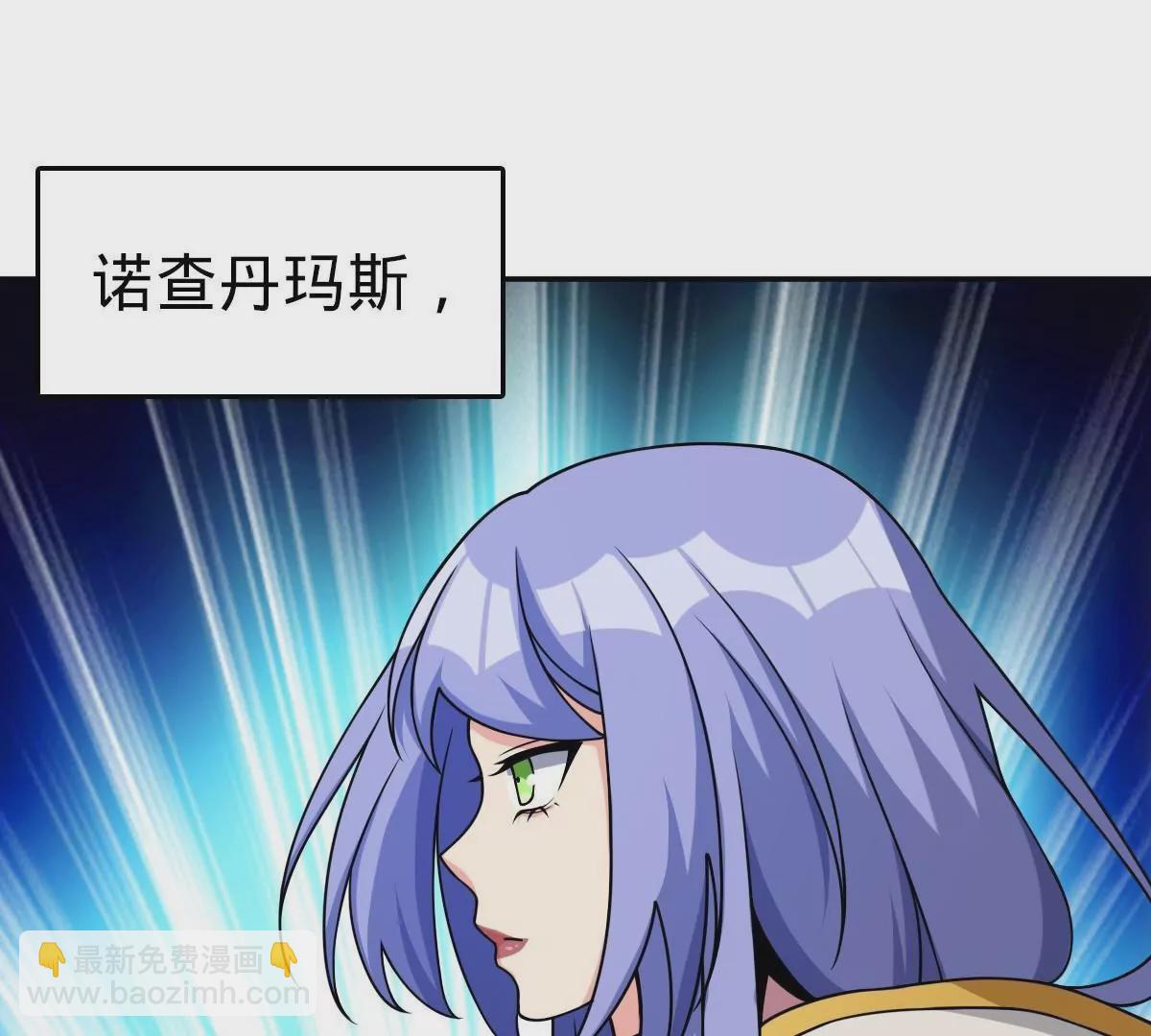 74(1/4)-第76话