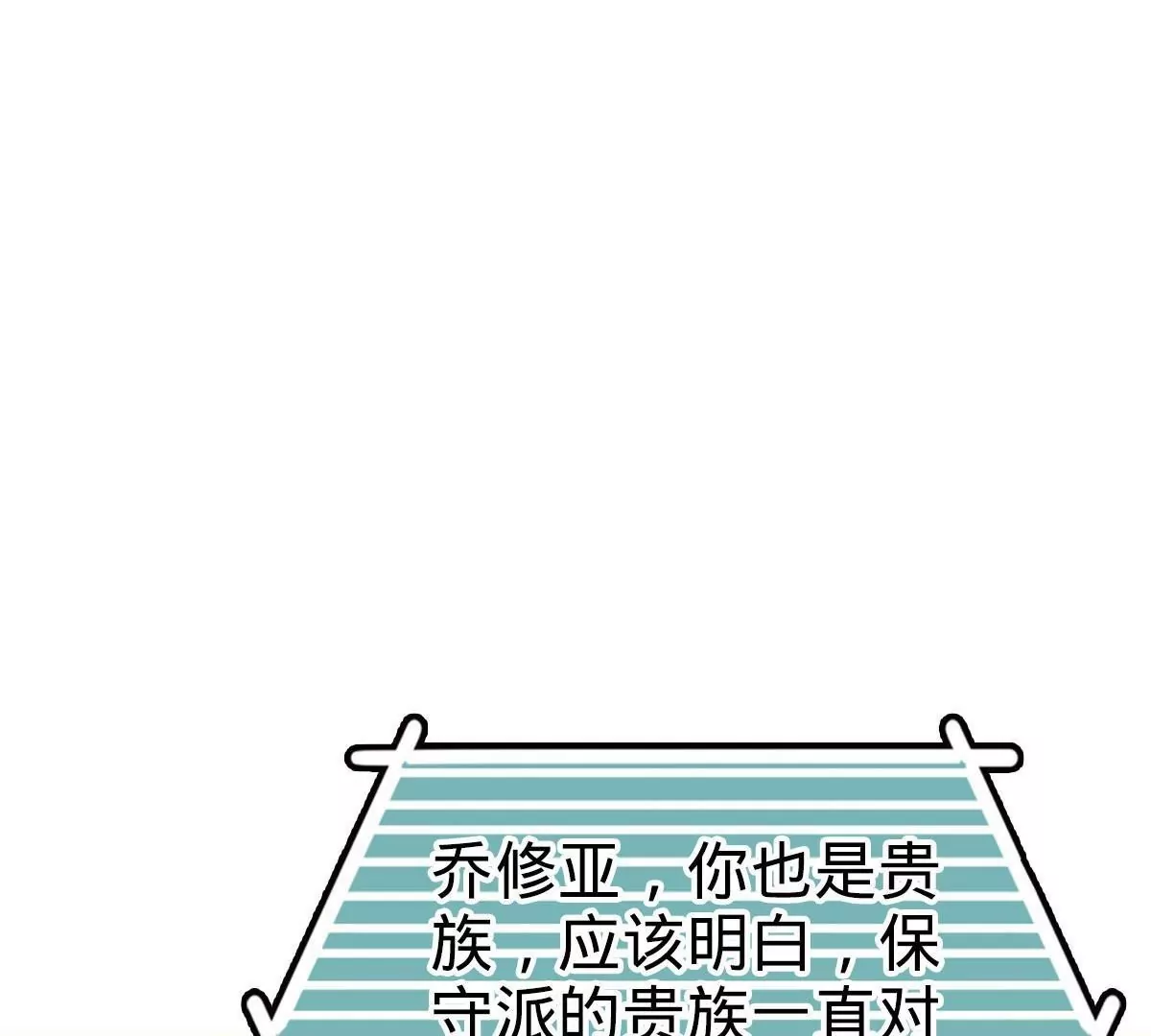 74(1/4)-第76话