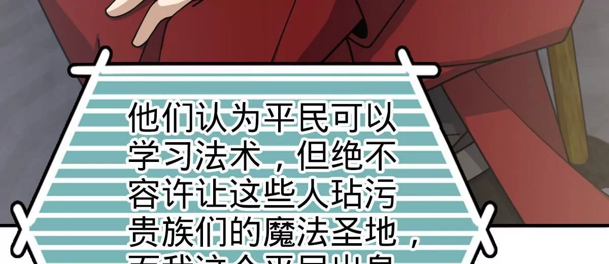 74(1/4)-第76话