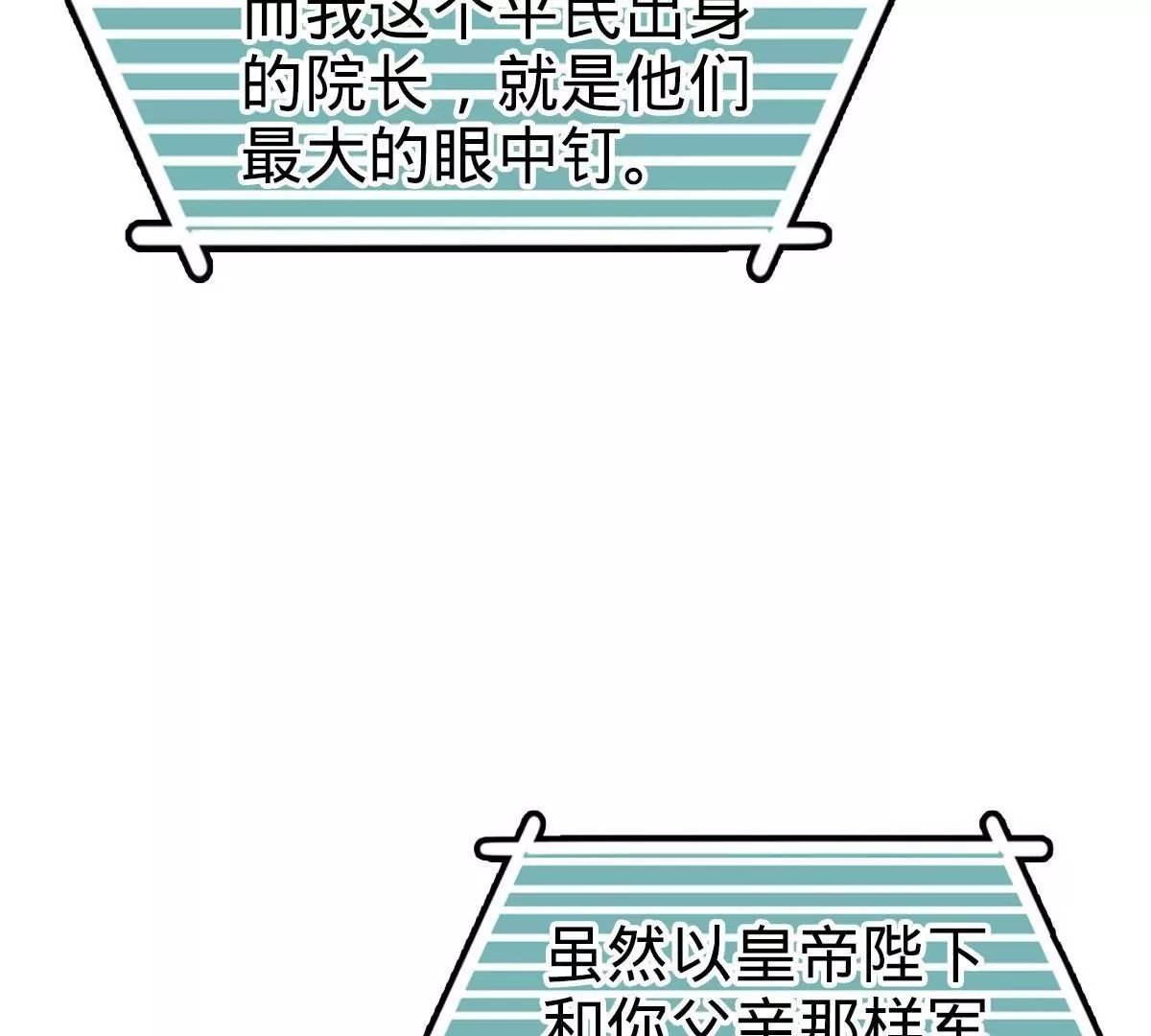 74(1/4)-第76话