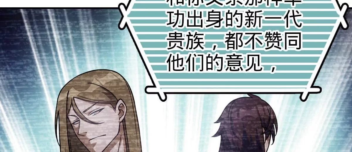 74(1/4)-第76话