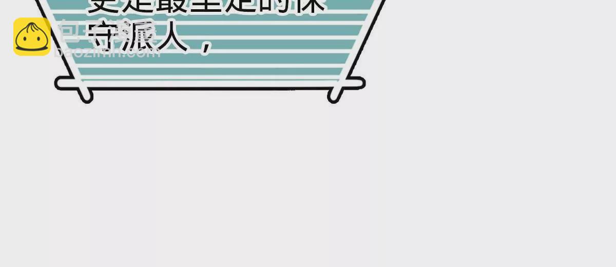 74(1/4)-第76话
