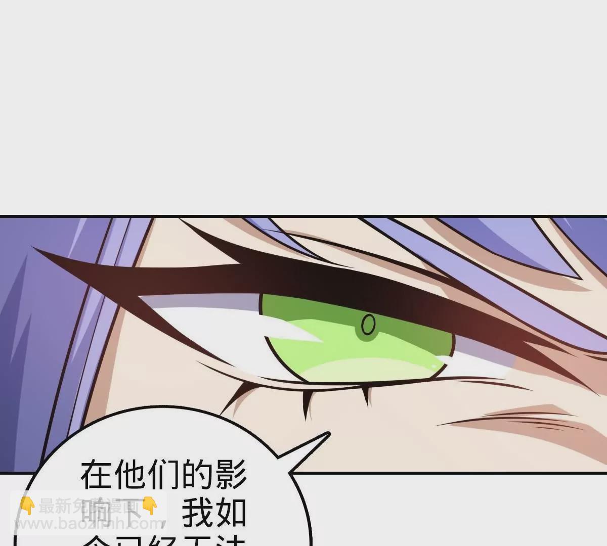 74(1/4)-第76话