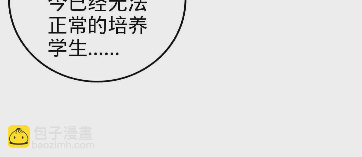 74(1/4)-第76话