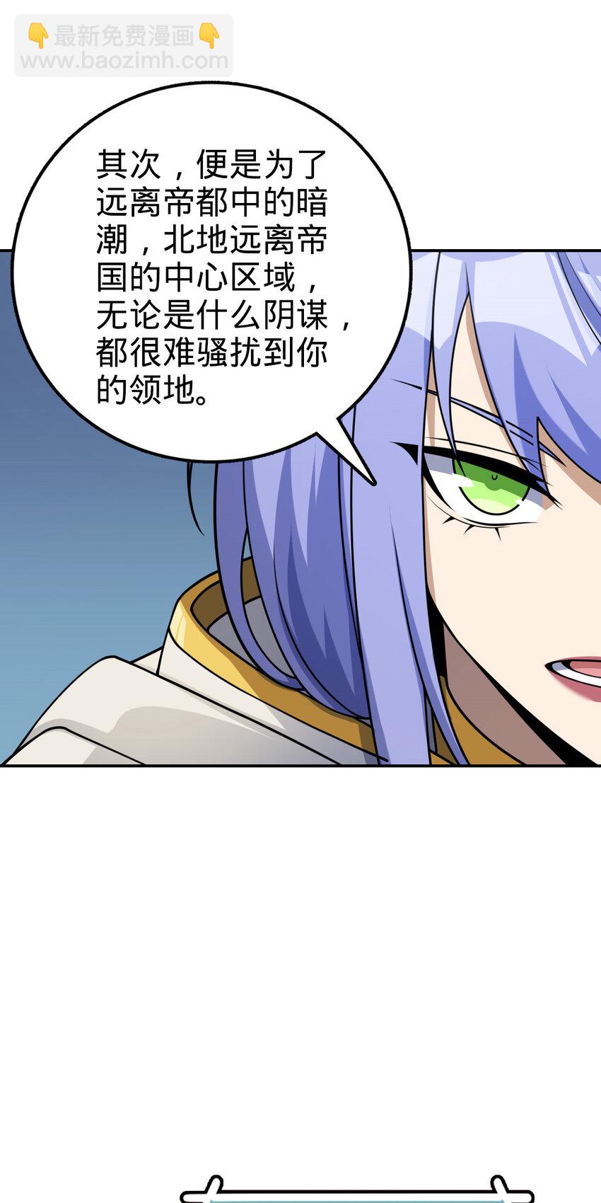 74 74(1/2)-第86话