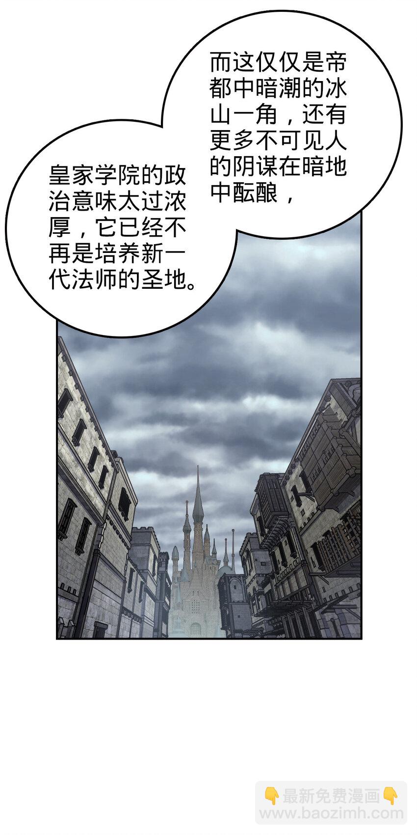 74 74(1/2)-第86话