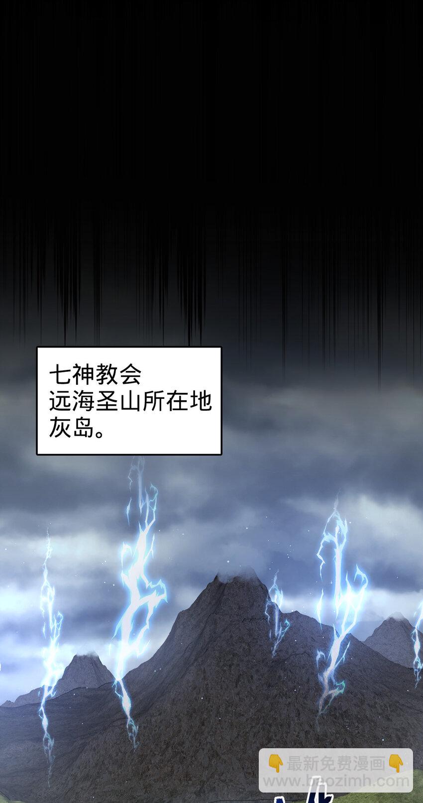 74 74(1/2)-第86话