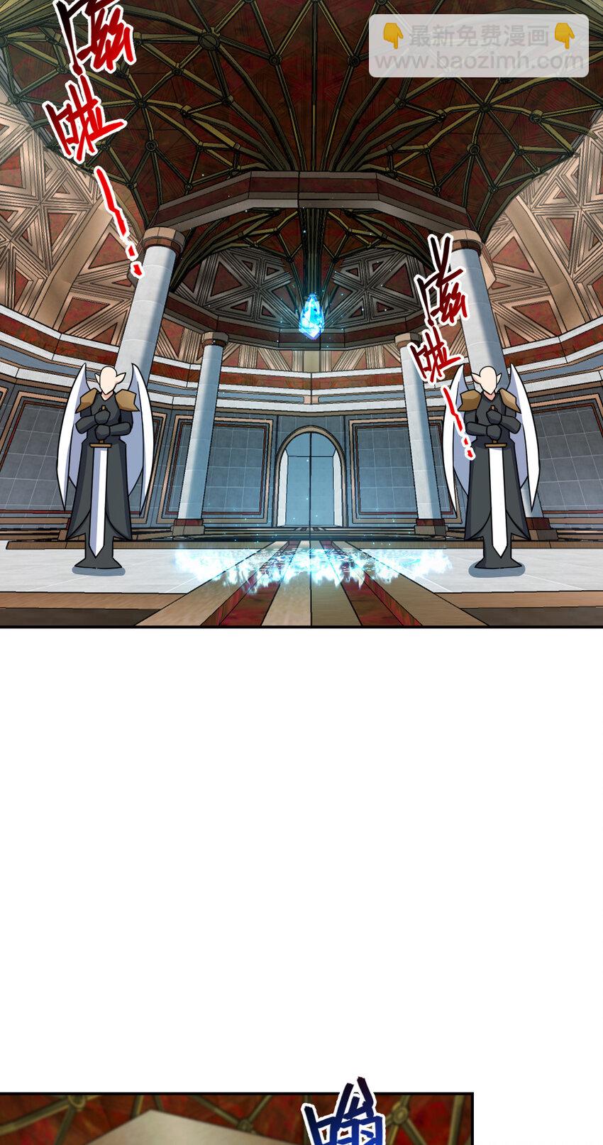 74 74(1/2)-第86话