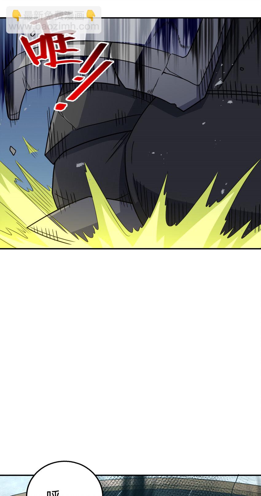74 74(1/2)-第86话
