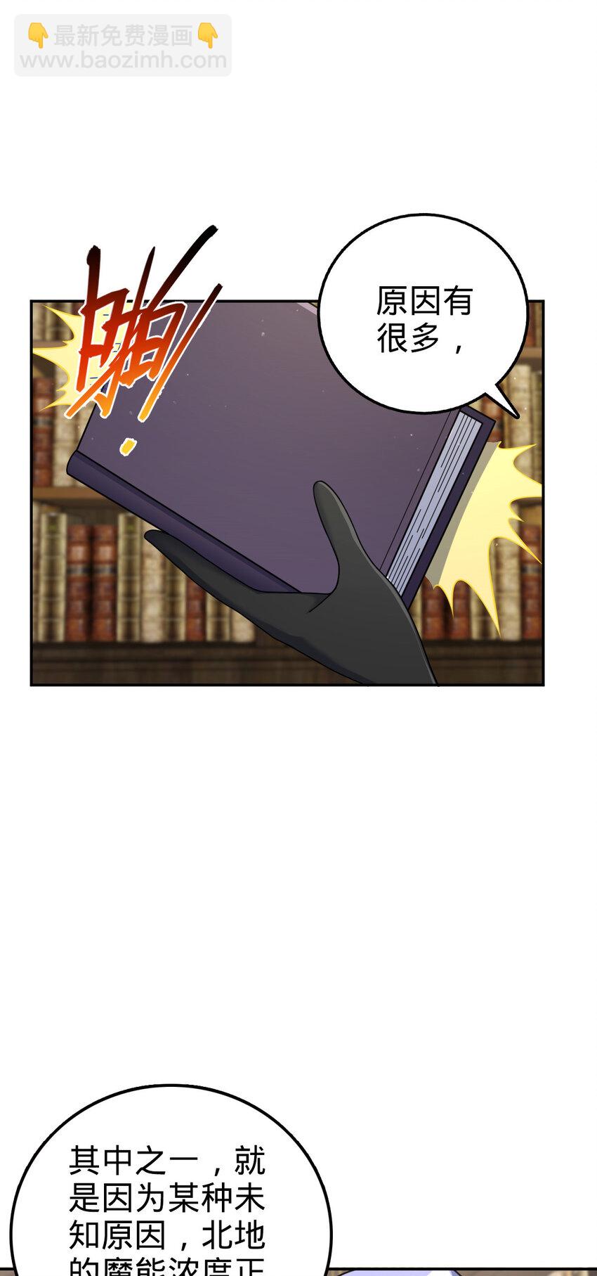 74 74(1/2)-第86话