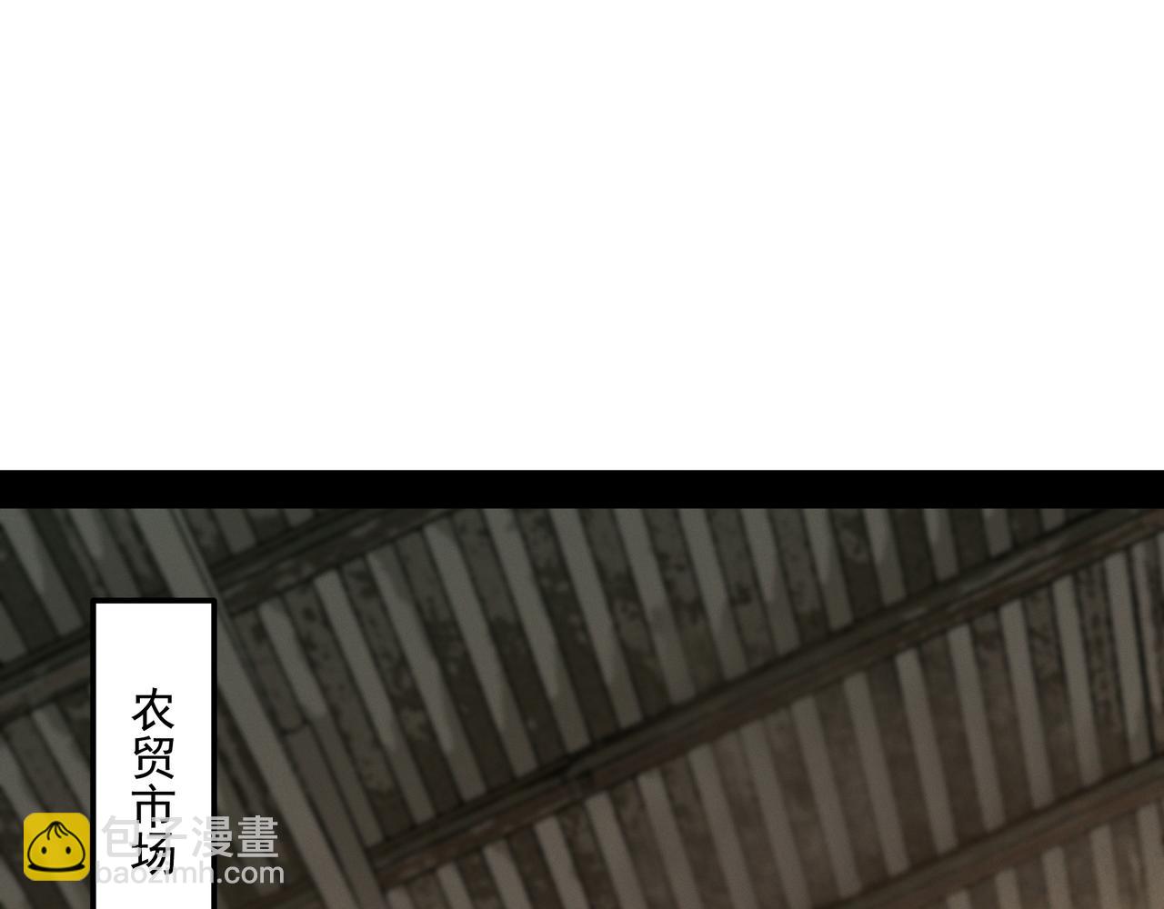 第12话 翠柳胡，用鸡来换命(1/4)-第14话