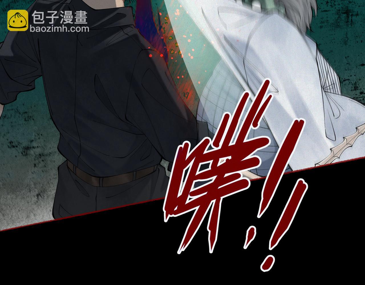 第14话 靠，捅鬼窝了(1/3)-第16话