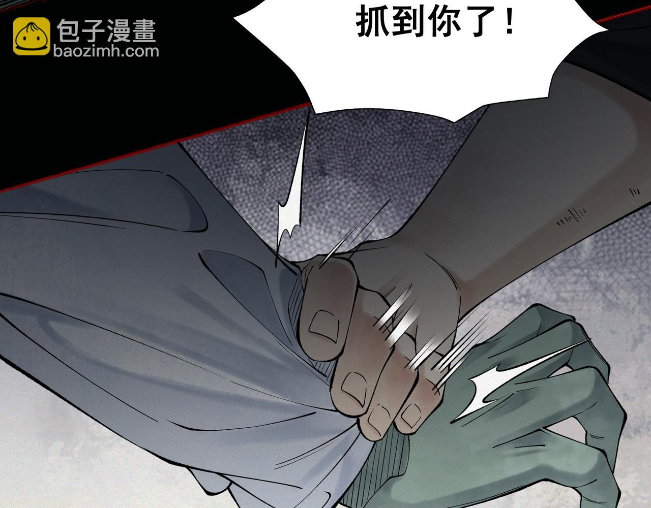 第14话 靠，捅鬼窝了(1/3)-第16话