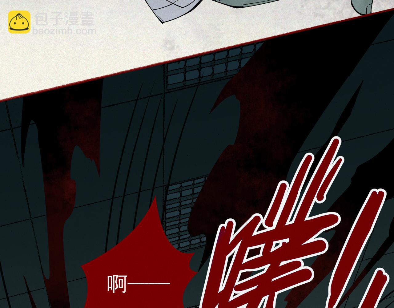 第14话 靠，捅鬼窝了(1/3)-第16话