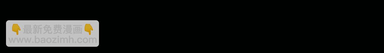 第14话 靠，捅鬼窝了(1/3)-第16话