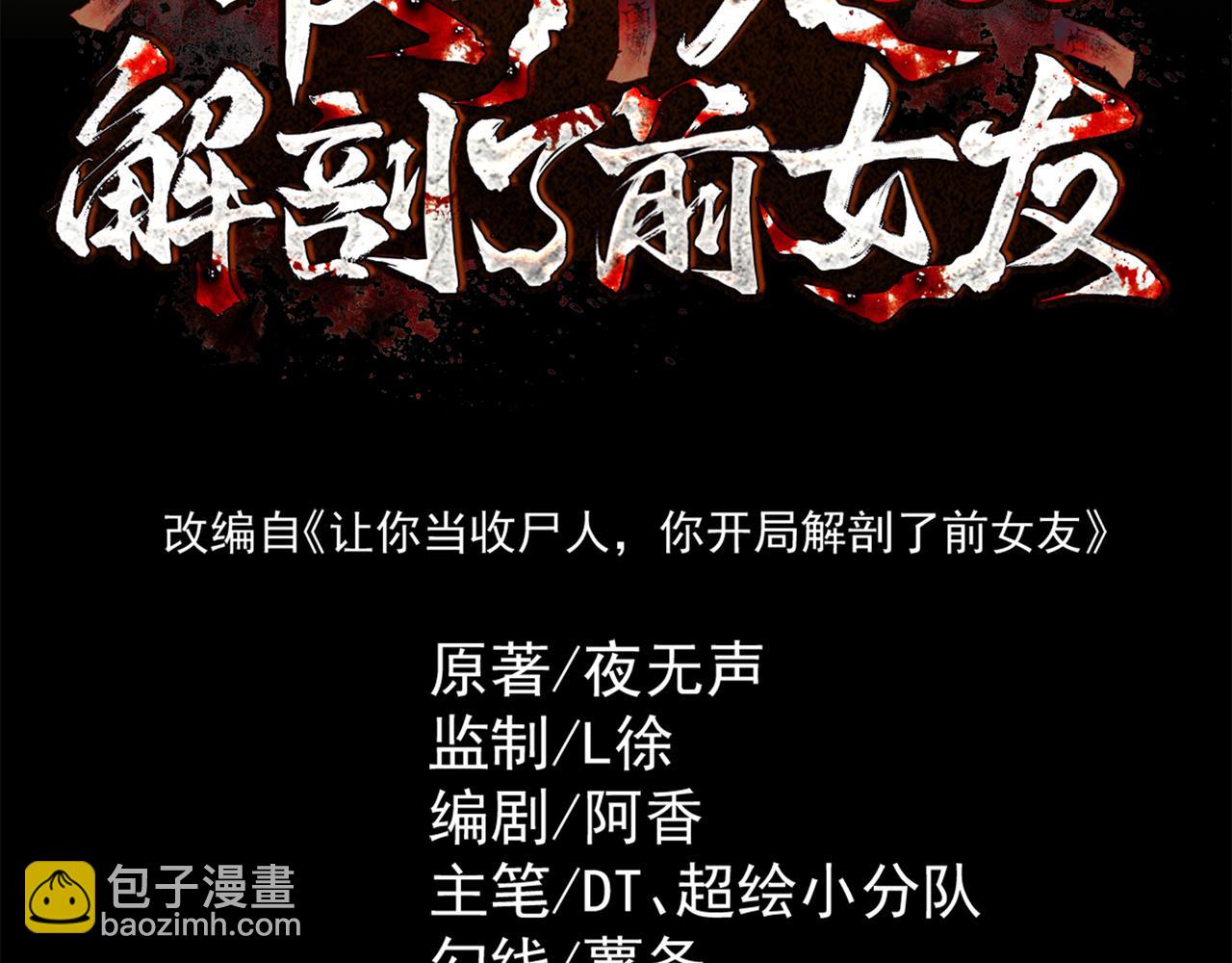 第14话 靠，捅鬼窝了(1/3)-第16话