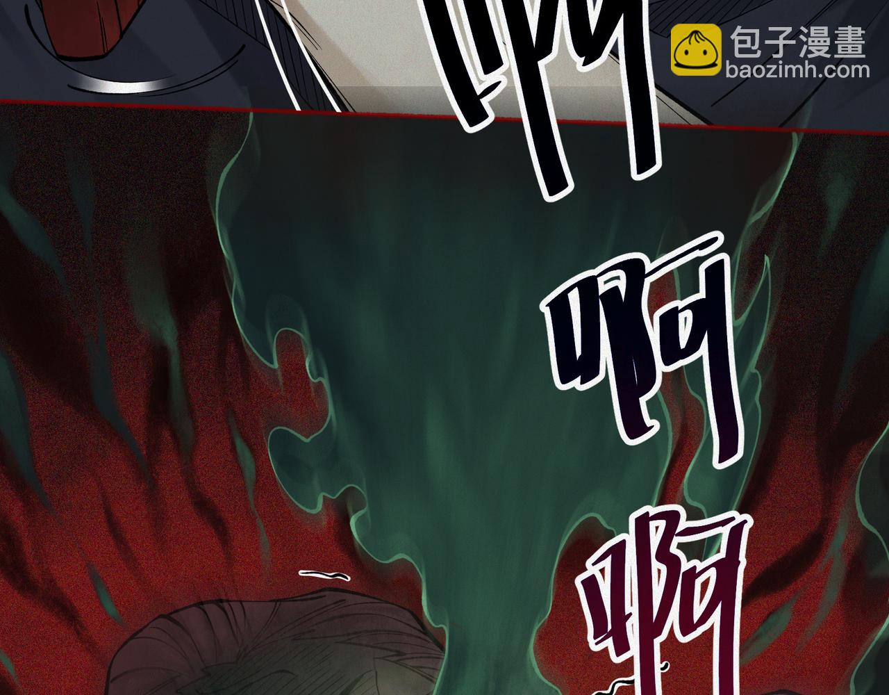 第14话 靠，捅鬼窝了(1/3)-第16话