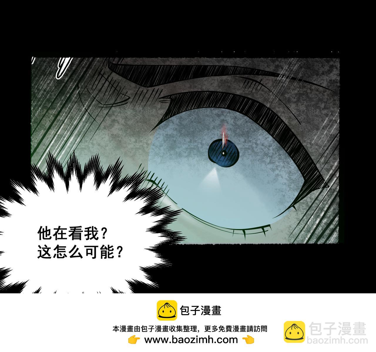 第14话 靠，捅鬼窝了(1/3)-第16话