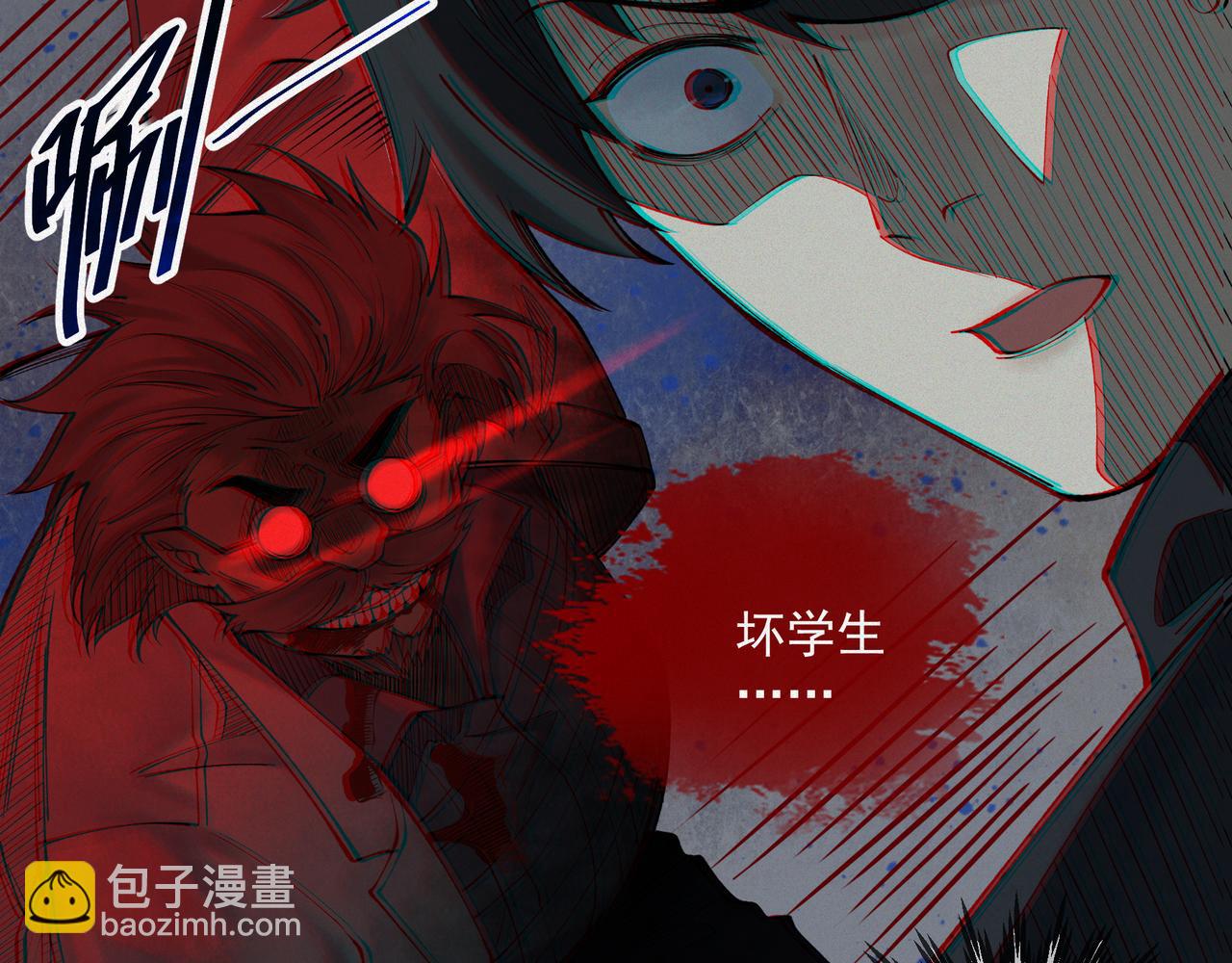 第14话 靠，捅鬼窝了(1/3)-第16话