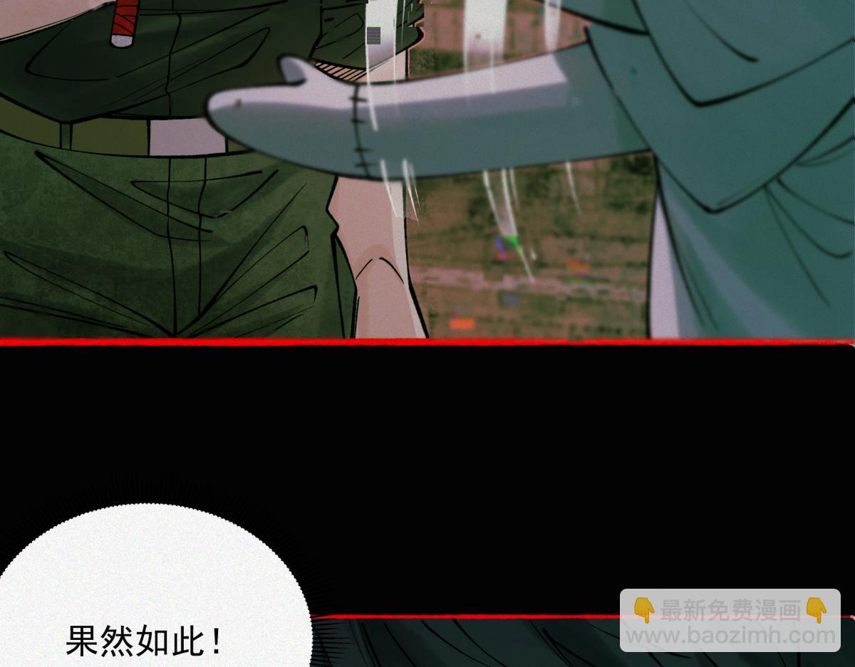 第16话 藏匿在深处的鬼(1/3)-第18话