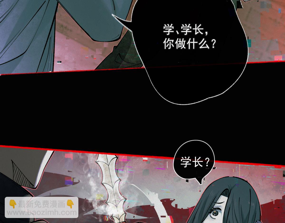 第16话 藏匿在深处的鬼(1/3)-第18话