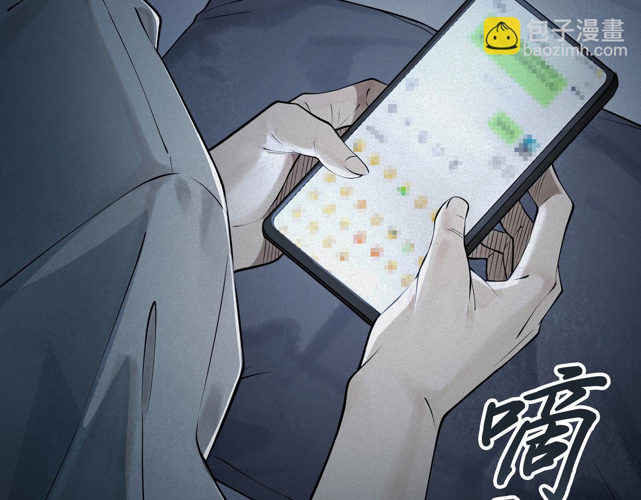 第1话 解剖课，解剖前女友(1/5)-第2话