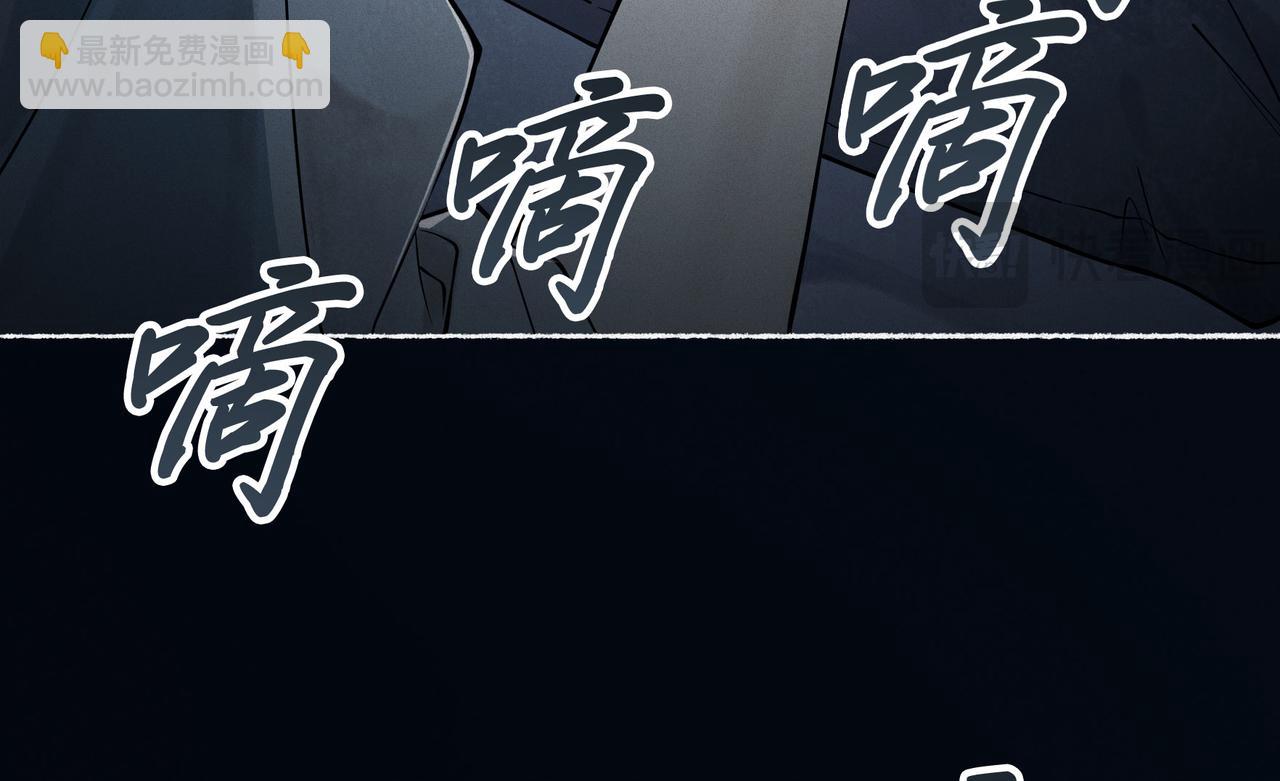 第1话 解剖课，解剖前女友(1/5)-第2话