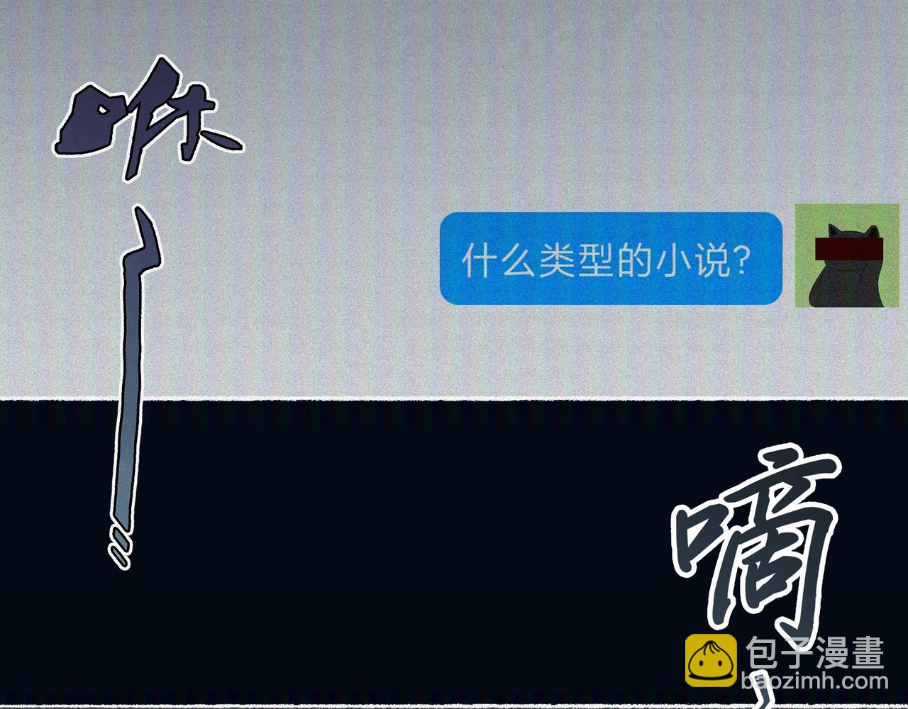 第1话 解剖课，解剖前女友(1/5)-第2话
