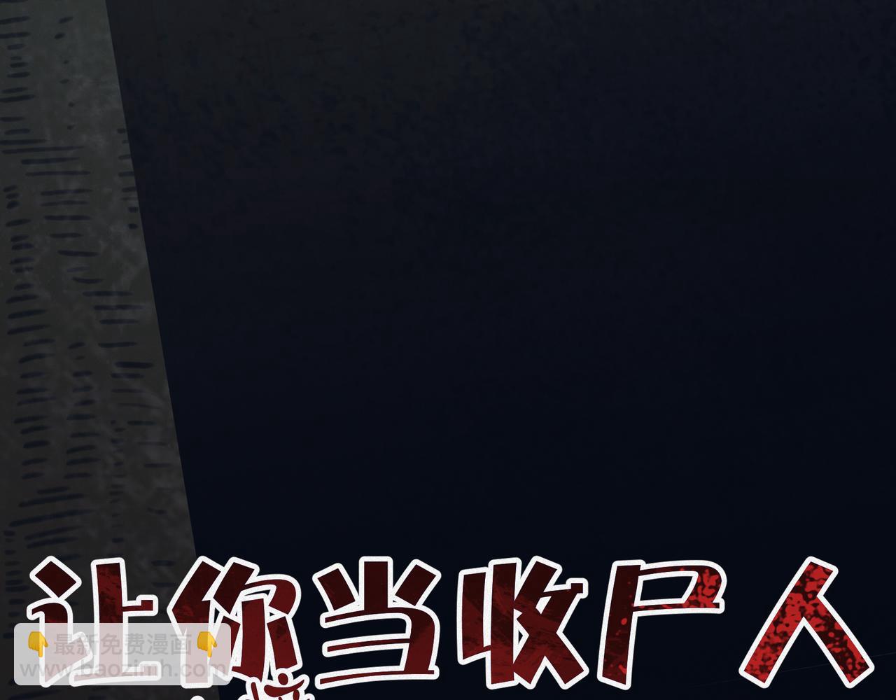 第1话 解剖课，解剖前女友(1/5)-第2话