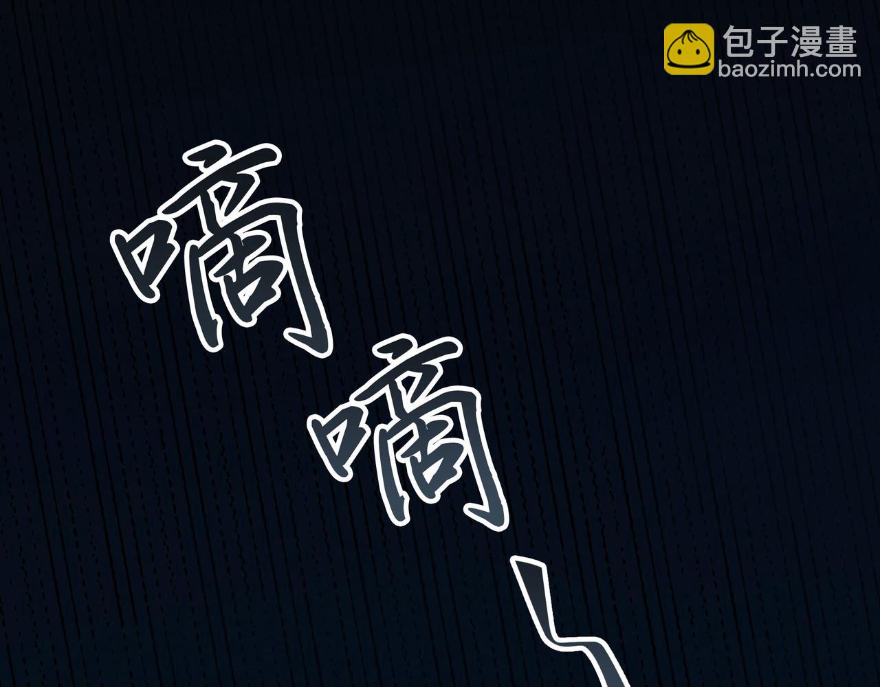 第1话 解剖课，解剖前女友(1/5)-第2话