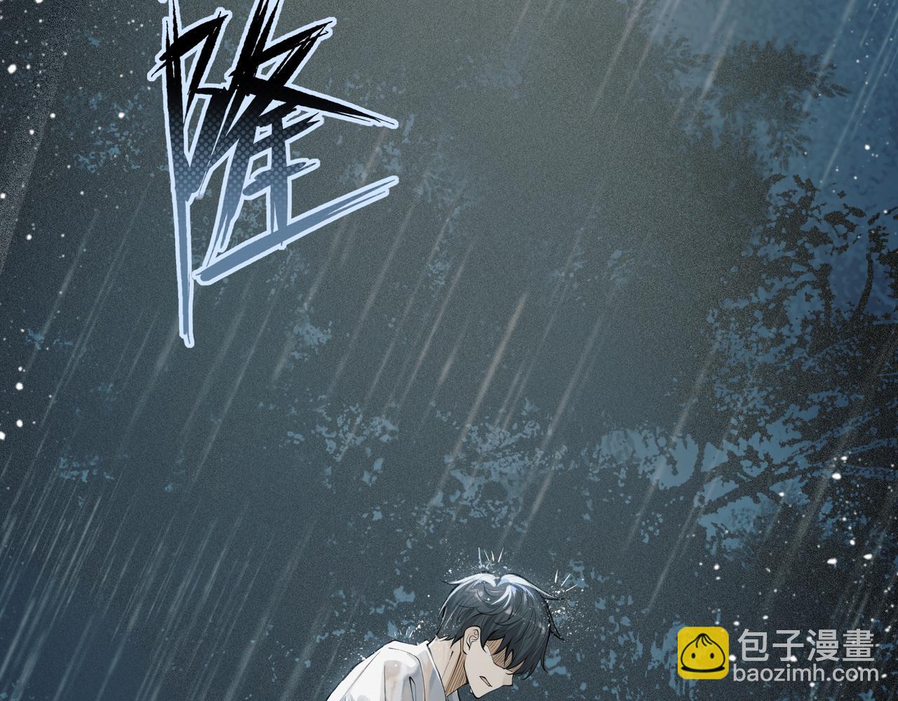 第1话 解剖课，解剖前女友(1/5)-第2话