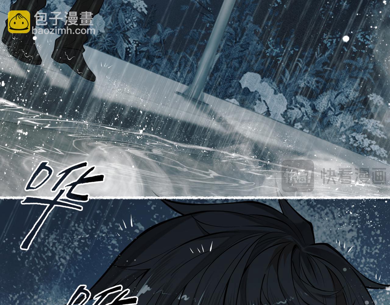 第1话 解剖课，解剖前女友(1/5)-第2话