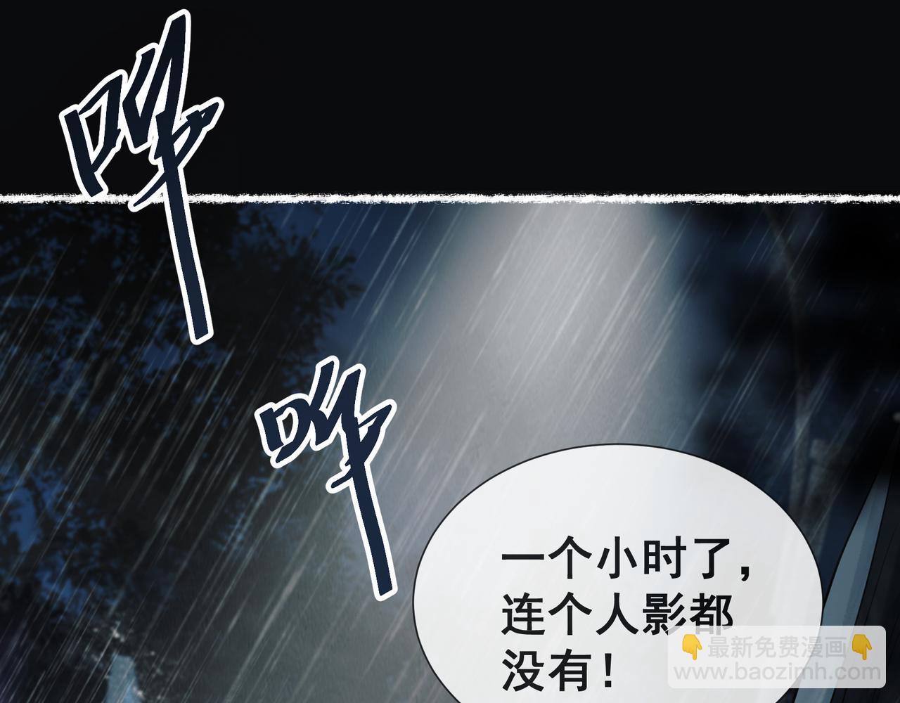 第1话 解剖课，解剖前女友(1/5)-第2话