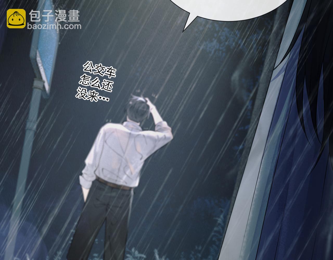 第1话 解剖课，解剖前女友(1/5)-第2话